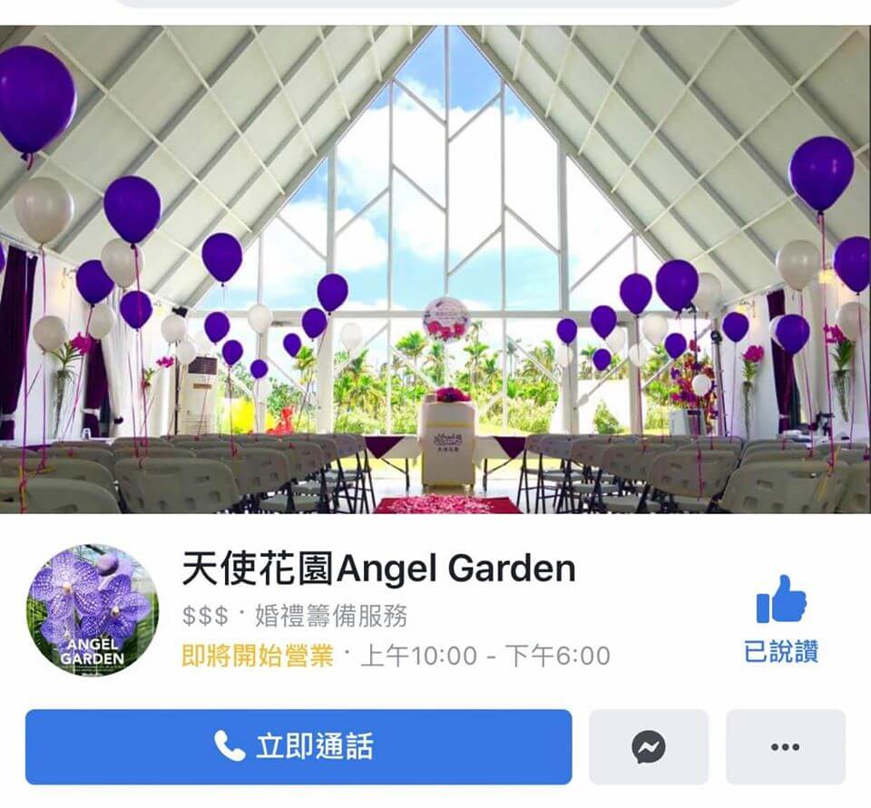 Project Achievement 01-Angel Garden-Use Strong House Double Layer Hollow PVC Heat Insulation Roofing Panel