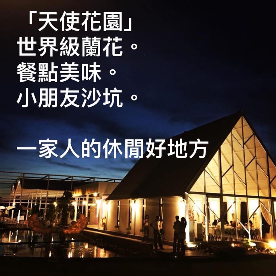 Project Achievement 01-Angel Garden-Use Strong House Double Layer Hollow PVC Heat Insulation Roofing Panel