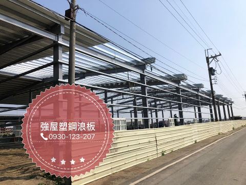 Project Achievement 03-Changhua Zhutang Township-Mushroom Cultivation Farm-Double Layer Hollow PVC Heat Insulation Roofing Panel 