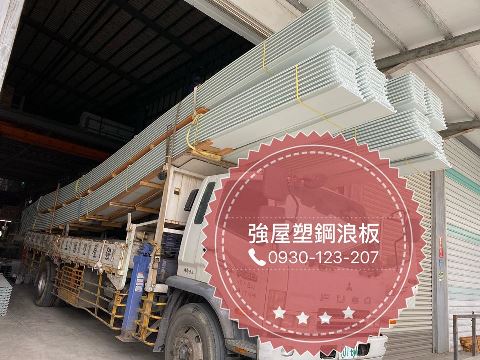 Project Achievement 03-Changhua Zhutang Township-Mushroom Cultivation Farm-Double Layer Hollow PVC Heat Insulation Roofing Panel 