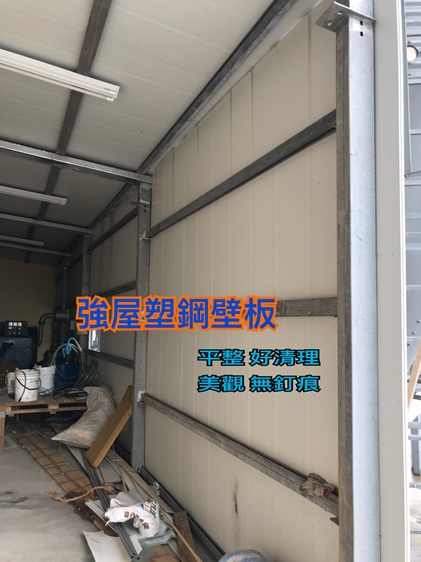 Project Achievement 10-Changhua Coastal Chicken coop-Use Strong House Double Layer Hollow PVC Heat Insulation Roofing Panel 