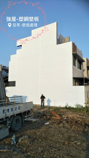 Project Achievement 11-Wall Cancer Treatment-Use Strong House Double Layer Hollow PVC Heat Insulation Roofing Panel 