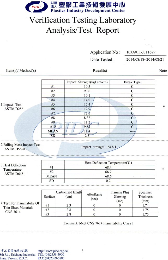 Strong House-Double Layer Hollow PVC Heat Insulation Roofing Panel-Flammabiliy Test Report-1