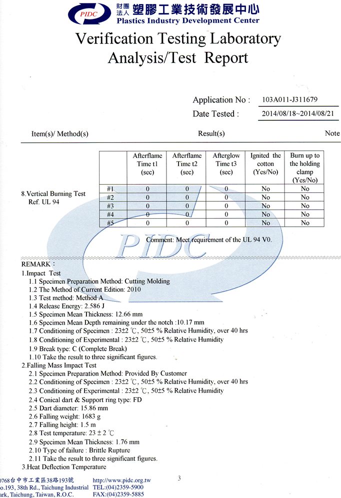 -3Strong House-Double Layer Hollow PVC Heat Insulation Roofing Panel-Flammabiliy Test Report-4