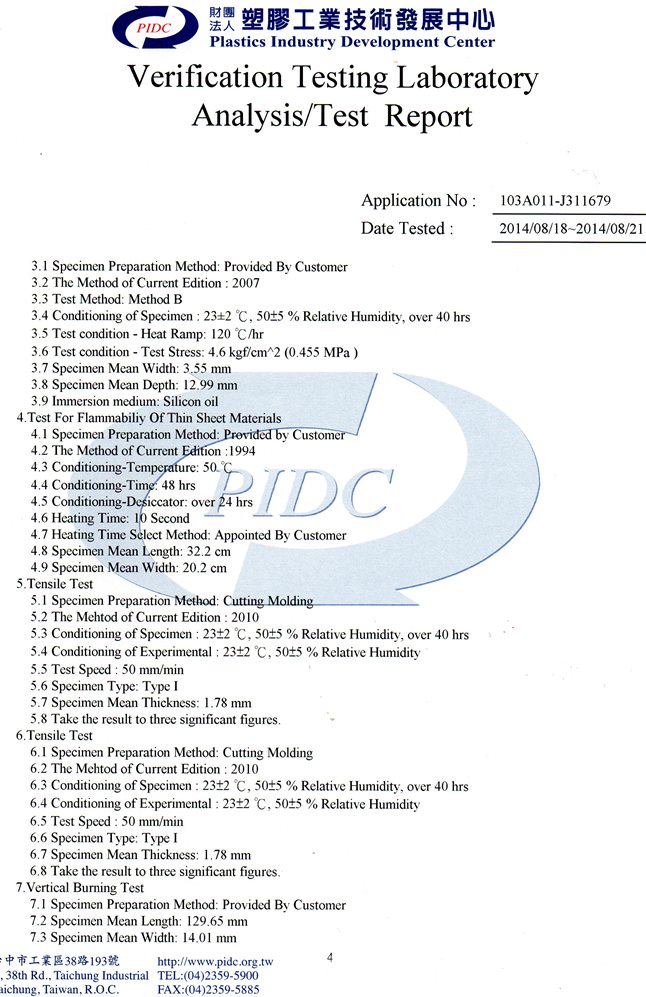 Strong House-Double Layer Hollow PVC Heat Insulation Roofing Panel-Flammabiliy Test Report-5