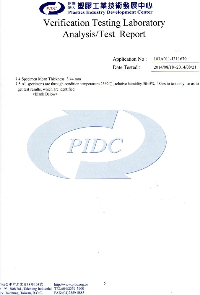 Strong House-Double Layer Hollow PVC Heat Insulation Roofing Panel-Flammabiliy Test Report-6